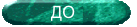 ��